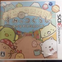 すみっコぐらし おみせはじめるんです ニンテンドー3DSソフトのサムネイル
