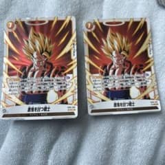 悪鬼を討つ戦士 ドラゴンボール】悪鬼を討つ戦士 sr - メルカリ