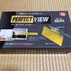 パーフェクトビュー　デイ&ナイトバザー　2個セットのサムネイル