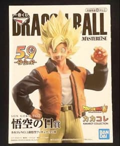 一番くじ ドラゴンボール VSオムニバスZ 悟空の日賞 カカコレ孫悟空