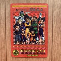 ドラゴンボール ビジュアルアドベンチャー 完全版 29巻 表紙 イラスト