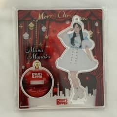 真中まな FRUITS ZIPPER アクスタ ラボセ Kアリ クリスマス - メルカリ