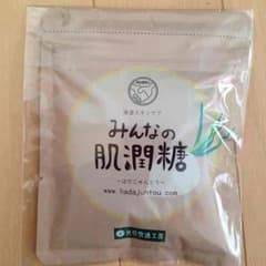ポン様専用 肌潤糖 新品 アトピー 乾燥肌にのサムネイル
