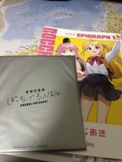 劇場総集編　ぼっち・ざ・ろっく！Re 入場者特典　書き下ろしミニ色紙　山田リョウのサムネイル