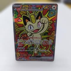 ニャースEX ポケモンカード 170HP - メルカリ