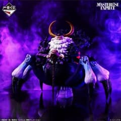 サターン聖 ラストワン賞 一番くじ 未来島エッグヘッド きみへの