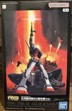 RG RX-78-2 ガンダム メカニックデザイナー 大河原邦男50周年展Ver