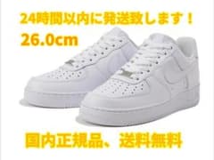 【早い者勝ち】NIKE AIR FORCE107 エアフォース26.0cmのサムネイル