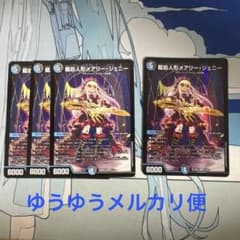 龍后人形メアリー・ジェニー 4枚のサムネイル