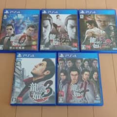 龍が如く セット ps4のサムネイル