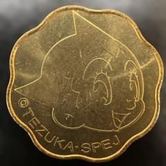 造幣局発行 2003年鉄腕アトム 金色メダル 3枚セット 記念コイン 希少
