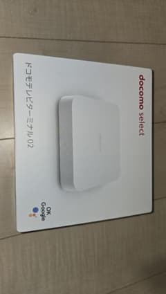 docomo TVターミナル02 TT02 未使用品 付属品完備 ドコモ 新品 ドコモ テレビ ターミナル 02 TT02 docomo TV : エコモ新下関