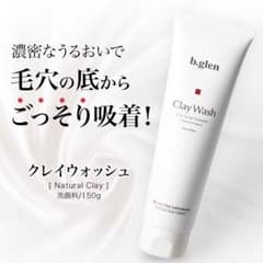 b.glen ビーグレン クレイウォッシュ150gのサムネイル