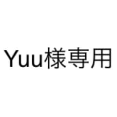 yuu様 専用のサムネイル