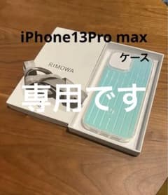 RIMOWA iPhone ケース 13Pro Maxのサムネイル