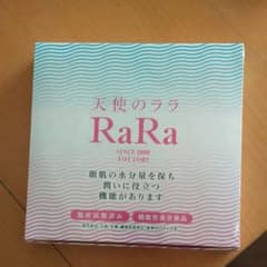 エミネット 天使のララ  10ml×10袋のサムネイル
