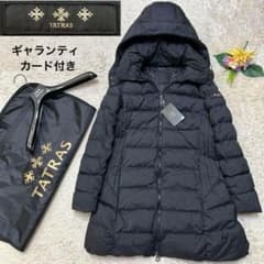 u*i様 極美品 タトラス ポリテアマ ブラック M ダウンジャケット