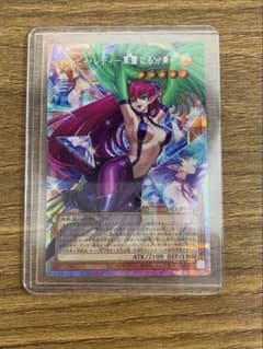遊戯王OCG ハーピィ・レディ 華麗なる分身 オーバーフレーム PSE プリシクのサムネイル