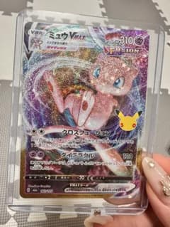 ポケモンカード ミュウVMAX 163/103のサムネイル