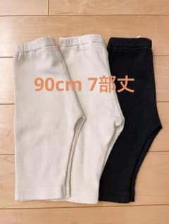 西松屋 パンツ3点のサムネイル