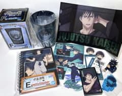 呪術廻戦 グッズ まとめ売り 伏黒恵 伏黒甚爾のサムネイル