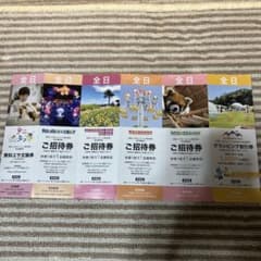 伊豆シャボテンリゾートのサムネイル