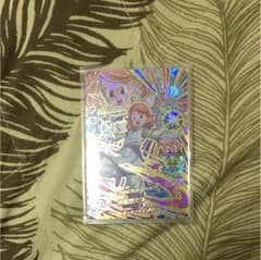 クロノア urのサムネイル
