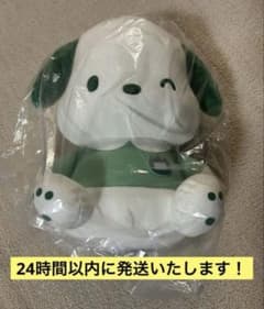 ポチャッコ ナムコで推し色！～カラフルチューリップ～ 超BIGぬいぐるみ