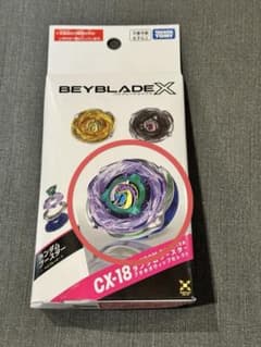 BEYBLADEX ランダムブースター CX-18-01 ブラキオウィップのサムネイル