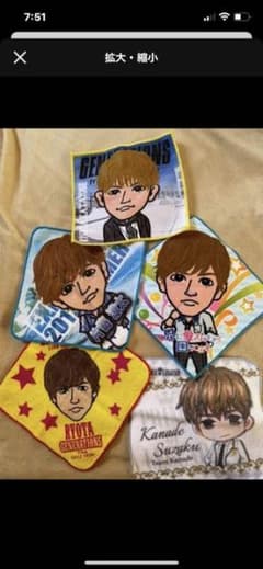ゆうこ様専用のサムネイル