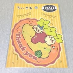 ちいかわ トラベルステッカー　オムライスのサムネイル