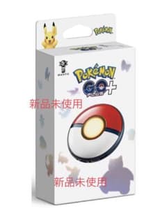【新品未使用】ポケモンGOプラス＋　pokemon goのサムネイル
