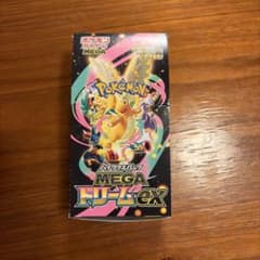 ハイクラスパック MEGAドリームex 未開封 ペリペリなし - メルカリ