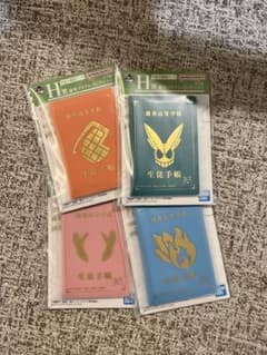 僕のヒーローアカデミア 一番くじ H賞 生徒手帳風ケース 4種セットのサムネイル