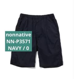 美品nonnative MANAGER EASY SHORTS POPLINのサムネイル