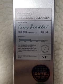 Thumbnail of VT REEDLE SHOT CLEANSER 80mL