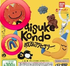 【新品・未開封】DAISUKE KONDO めじるしアクセサリー 太陽•虹のサムネイル