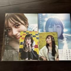 北野日奈子 写真集 2冊セット ポストカード付き - 2