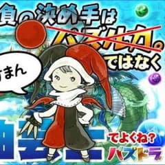聖騎士デッキ作成中様専用 お取り置き中のサムネイル