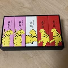 虎屋  干支の小形羊羹のサムネイル