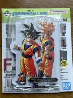 이치 반 쿠지 DRAGON BALL 40th ~ 게노이치 ~ F상 F-13