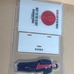 数原龍友アクリルスタンドのサムネイル