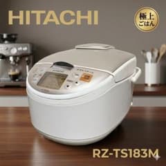 HITACHI 炊飯器0.38L RZ-TS203M 日立 炊飯器 RZ-V100FM K フロストブラック 5.5合 圧力＆スチームIH