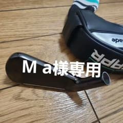 GAPR LO U3ヘッドのサムネイル