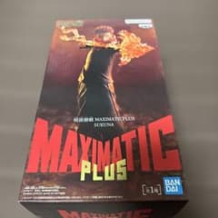 呪術廻戦 MAXIMATIC PLUS 宿儺 フィギュアのサムネイル