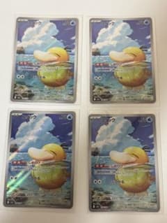 コダック AR 4枚セットMEGAドリームex 199/193のサムネイル