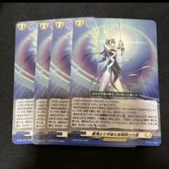 星海より手繰る星霧騎士の道　4枚　ネビュラナイト　アルフレッド　ユースベルク 星海より手繰る星霧騎士の道 4枚 ネビュラナイト アルフレッド ユース