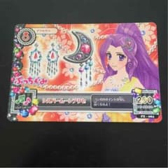 にゃんころ様専用のサムネイル