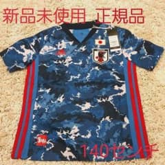 【値下げ最終日】Adidas  日本代表のレプリカユニフォーム　サイズ140のサムネイル