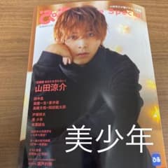 ぴあMovieSpecialのサムネイル